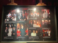 -花马天堂云南餐厅 Lost Heaven(外滩店)