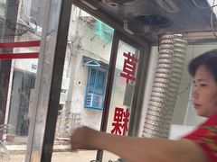 -共和老洪豆花草粿水粿