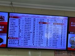 -庆丰包子铺(理想城店)