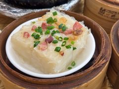 瑶柱萝卜糕-澳门西南饭店·粤菜·茶市·手工点心(华海路店)