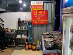 -龙上水现炒生料(柳沙店)