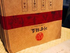 -阿甘锅盔(合生汇购物中心店)