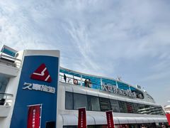 -秦皇岛路游船码头