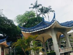 -鼓浪屿·皓月园