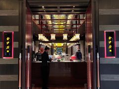 门面-杭州西子湖四季酒店·金沙厅