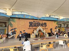 -中国死海旅游度假区
