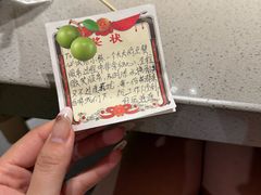 -海底捞火锅(北京路店)