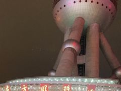 -东方明珠广播电视塔