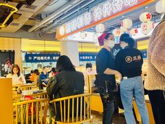 -三禾寿司(君尚店)