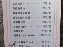 -耿福兴(凤凰美食街店)