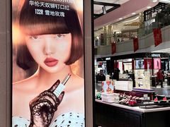 -远大购物中心(南岗店)