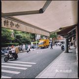 物研所滴小人人😄