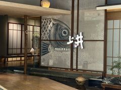 -上井料理黑金店(IFS国金中心店)
