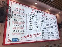 -湖南益阳麻辣烫(棠东丰华街店)