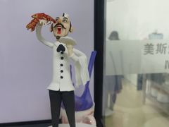 -美斯烘焙培训学院•蛋糕•面包•咖啡(宝安校区)