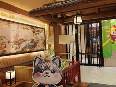-大江户·温泉洗浴(浑南店)