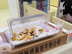 -红星前进面包牛奶公司(君太店)