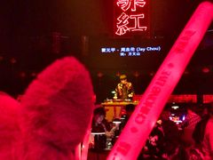 -赤红音乐现场(浦东金桥路店)