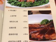 菜单-王家沙点心店(南京西路总店)