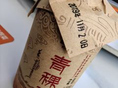-野菌王牦牛肉汤锅