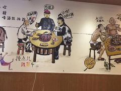-老天桥蛙炉火锅(姑苏总店)