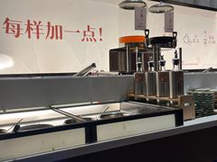 -蘑界·野生菌火锅(深业上城店)