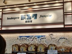 -都恩客(高岛屋百货店)