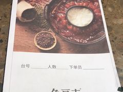 菜单-鱼豆吉·豆浆鱼火锅(宜昌万达店)
