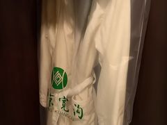 -北京宽沟会议中心