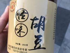 -段氏奇香花生米(长嘉汇店)