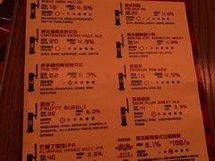 菜单-Boxing Cat Brewery拳击猫精酿啤酒馆(永福店)