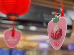 -鲜芋仙(南开大悦城店)