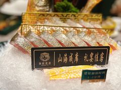 -1718海鲜姿造(苏宁宴请臻选店)