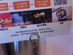 -宽来·欢聚火锅(来福士广场水景店)