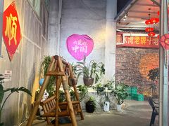 -顺水湾·牛肉牛杂火锅(驾鹤店)