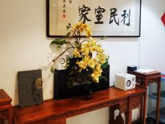 -便宜坊烤鸭店(贵园里店)
