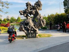 -南通濠河风景名胜区