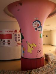 -北京惠民中医儿童医院