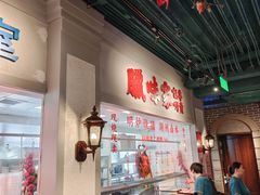 -老广酒楼(樱花店)