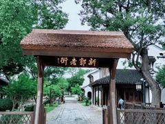-石湖景区