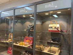 -用真奢侈品名表名包回收中心(朝阳万达店)