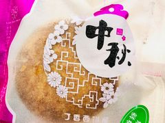 -丁香西饼屋(桂林路店)