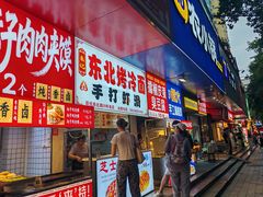 店内环境-健康路夜市