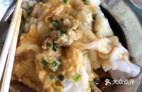 Rolled Rice Noodles