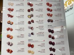 -Laderach 莱德拉(上海环贸iapm店)