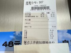 -满记甜品(静安大悦城店)