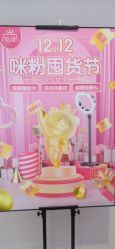 -咪咪专业脱毛连锁机构