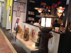 门面-和府捞面(石景山喜隆多店)