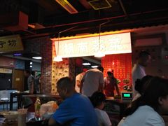 大堂-食上东新街美食街区(民乐新都会店)