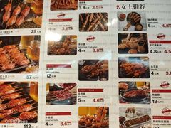 -管氏翅吧(护国寺店)